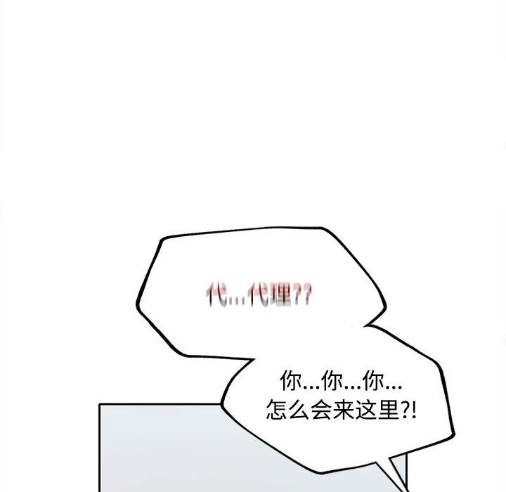 73P - 在公司偷偷爱