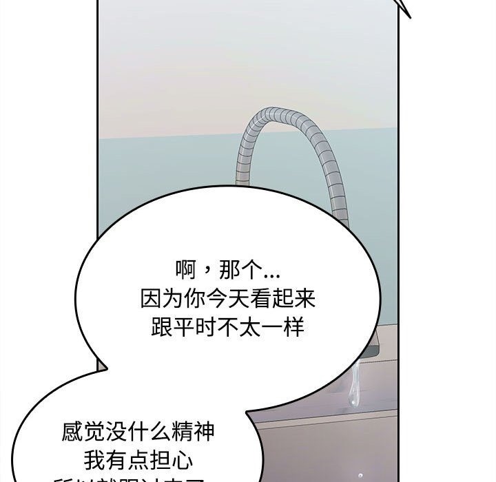74P - 在公司偷偷爱