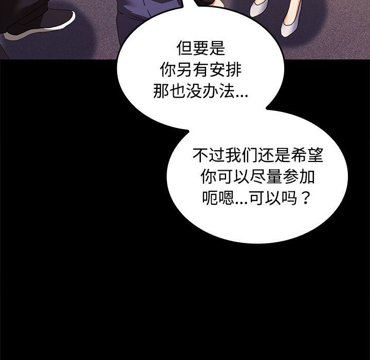 7P - 在公司偷偷爱