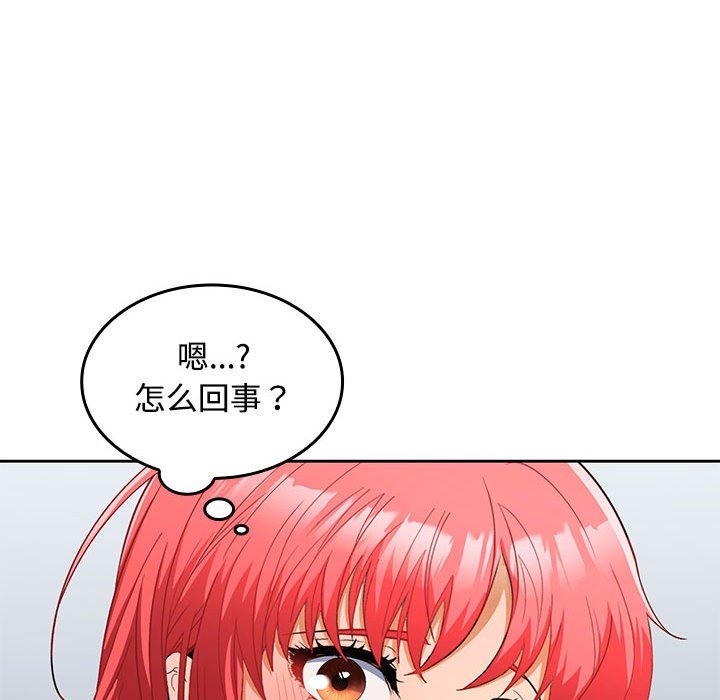 86P - 在公司偷偷爱