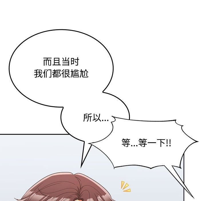 91P - 在公司偷偷爱