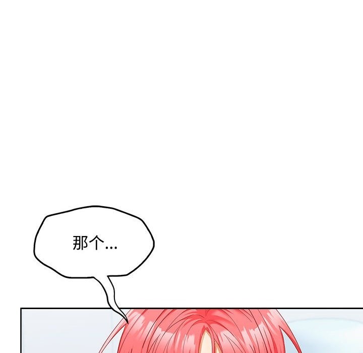 96P - 在公司偷偷爱