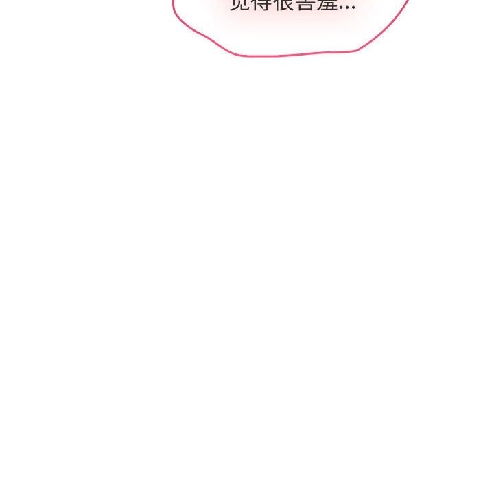 98P - 在公司偷偷爱