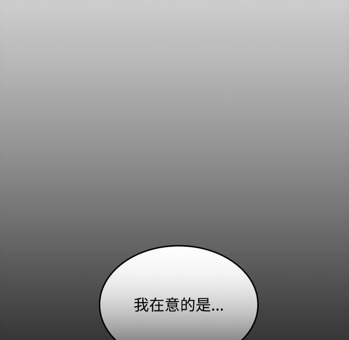109P - 在公司偷偷爱