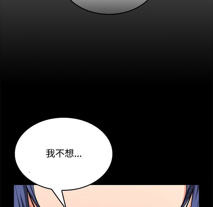 110P - 在公司偷偷爱