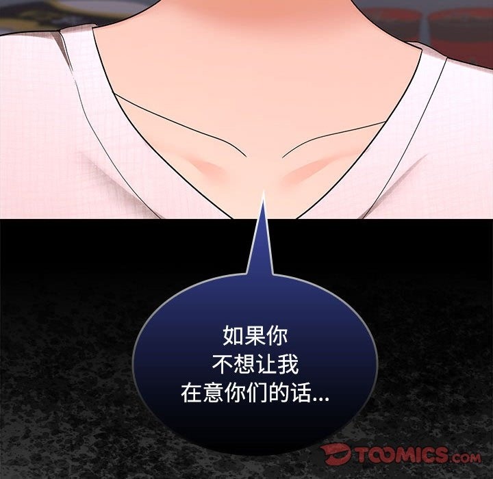 120P - 在公司偷偷爱