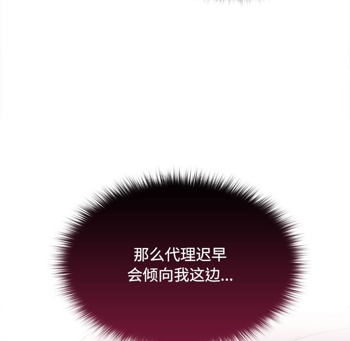 137P - 在公司偷偷爱