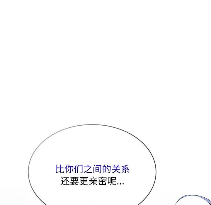 61P - 在公司偷偷爱