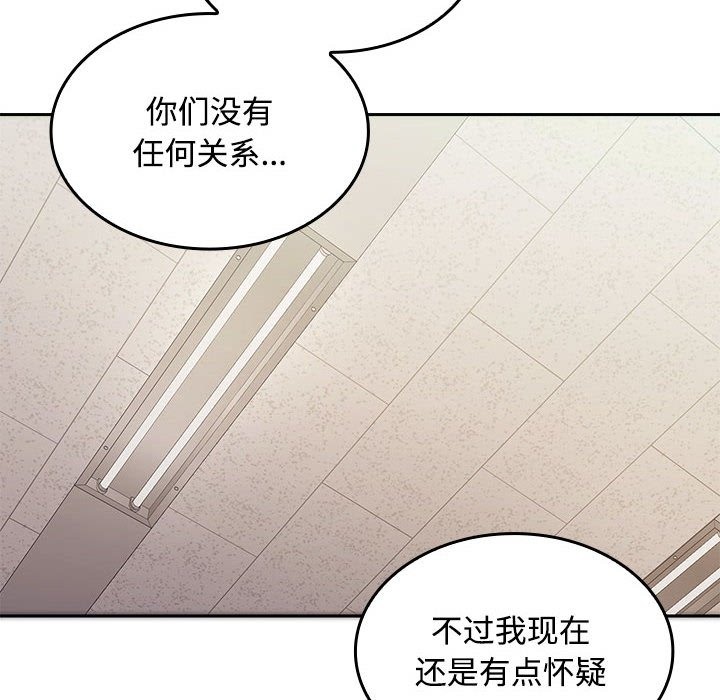 69P - 在公司偷偷爱
