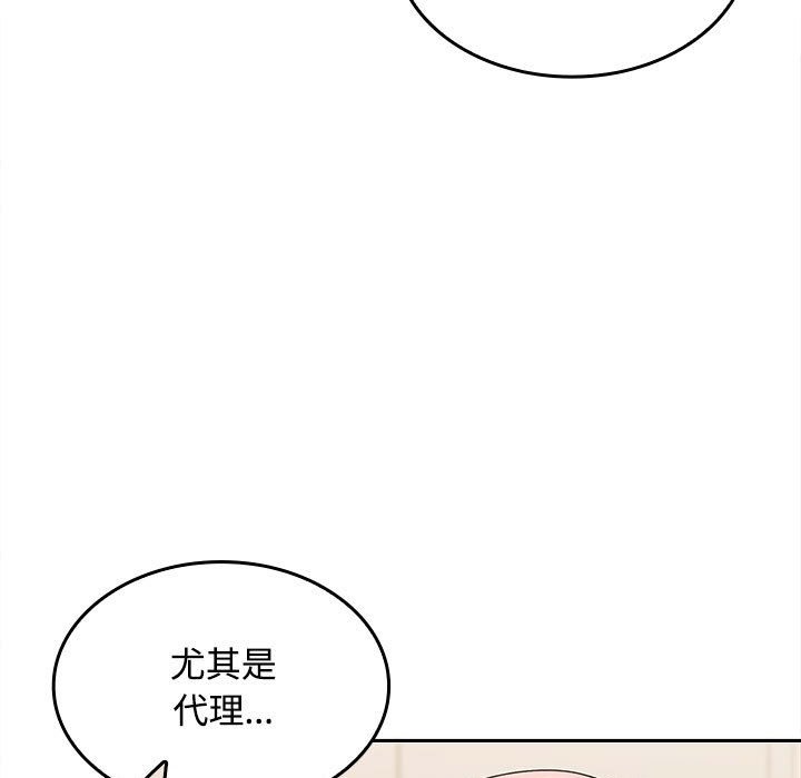 70P - 在公司偷偷爱