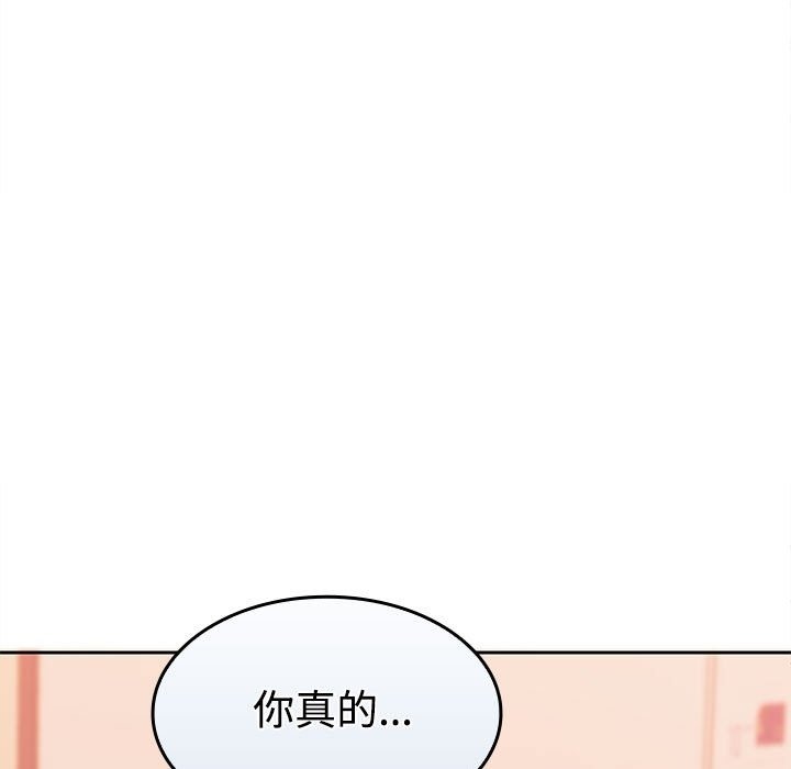 72P - 在公司偷偷爱