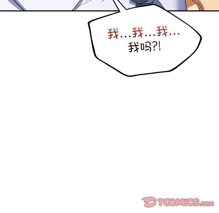 75P - 在公司偷偷爱