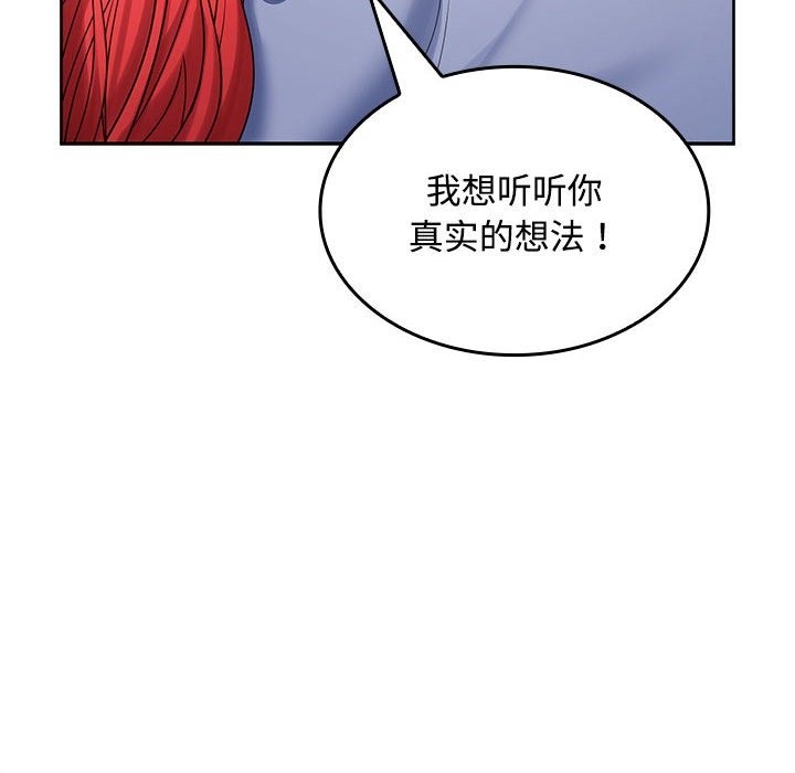 85P - 在公司偷偷爱