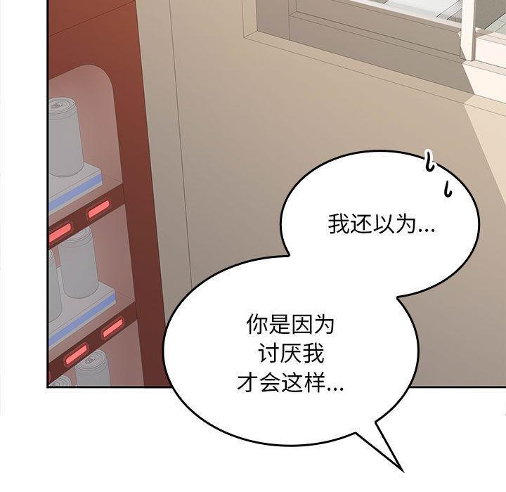 185P - 在公司偷偷爱