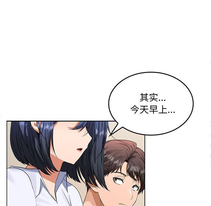189P - 在公司偷偷爱