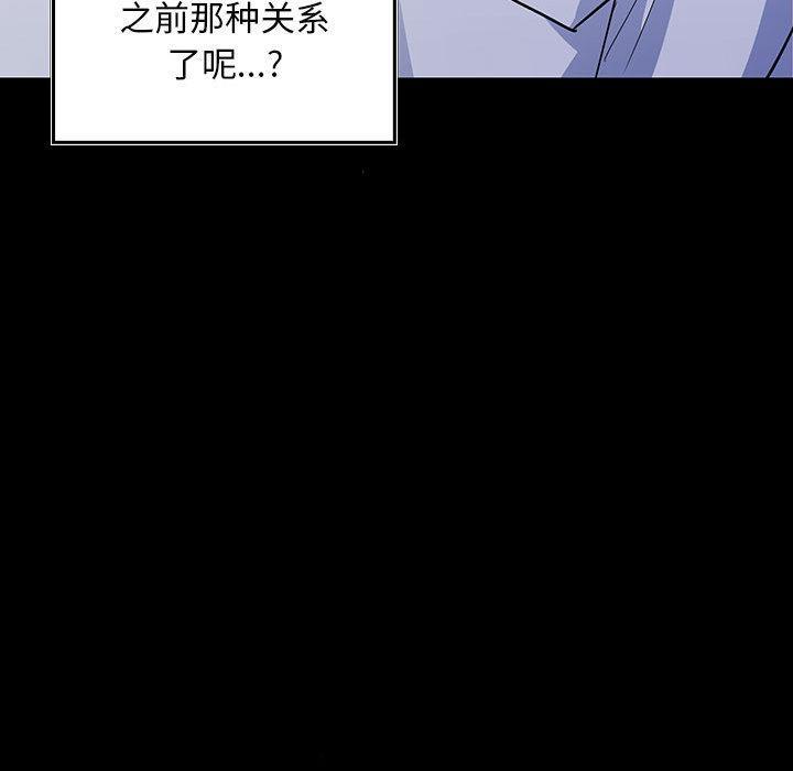 216P - 在公司偷偷爱