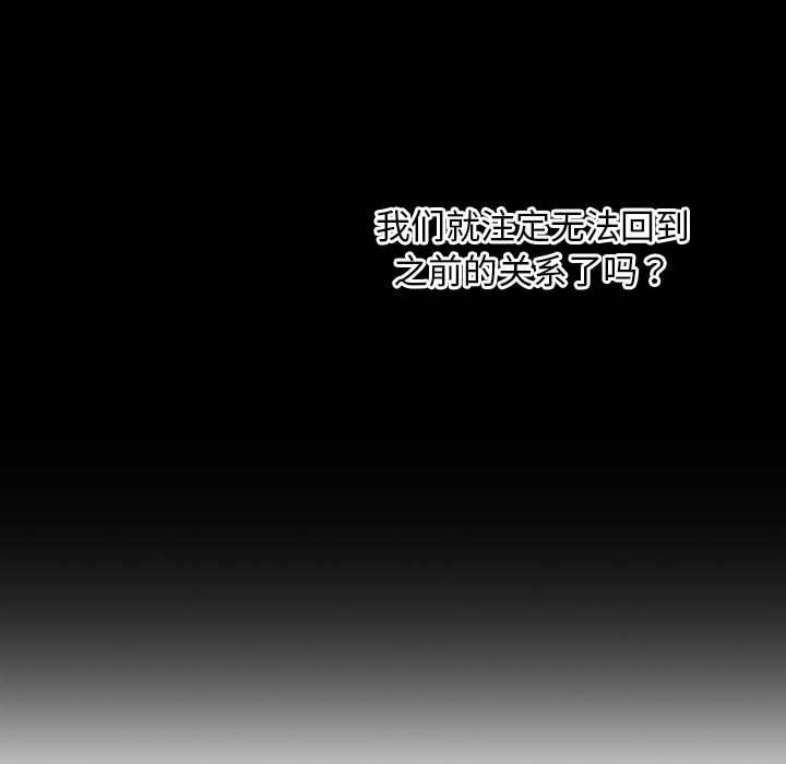 219P - 在公司偷偷爱