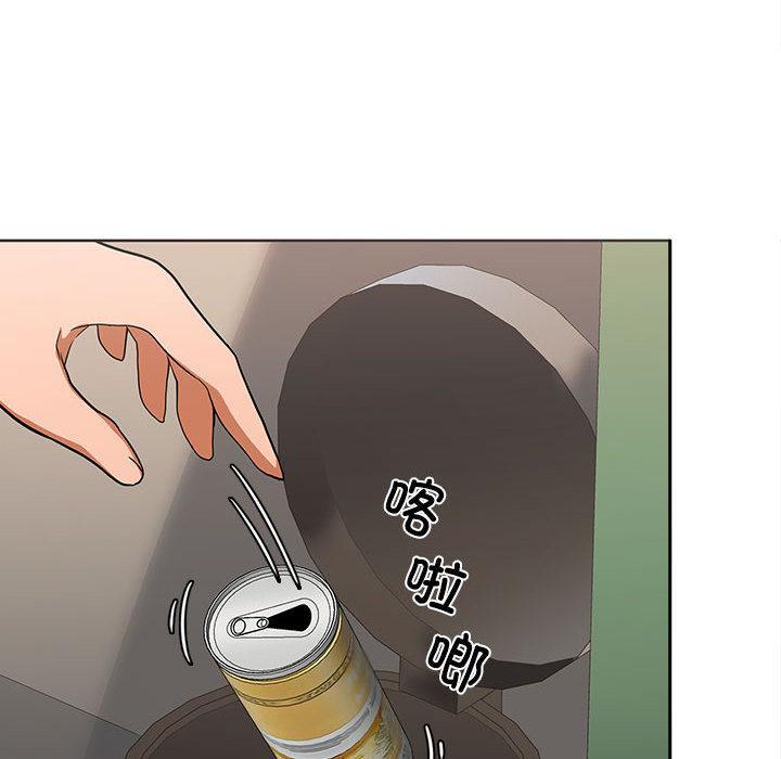 225P - 在公司偷偷爱