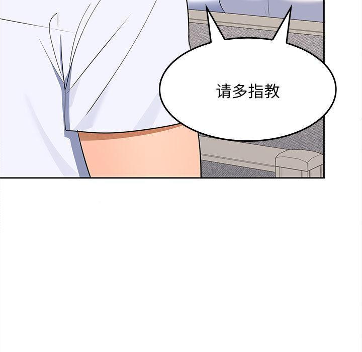 31P - 在公司偷偷爱