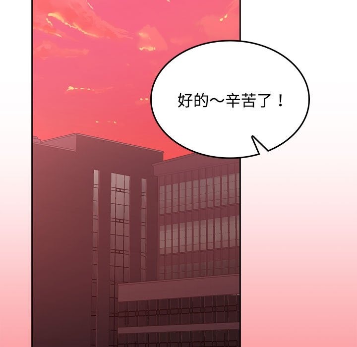 102P - 在公司偷偷爱