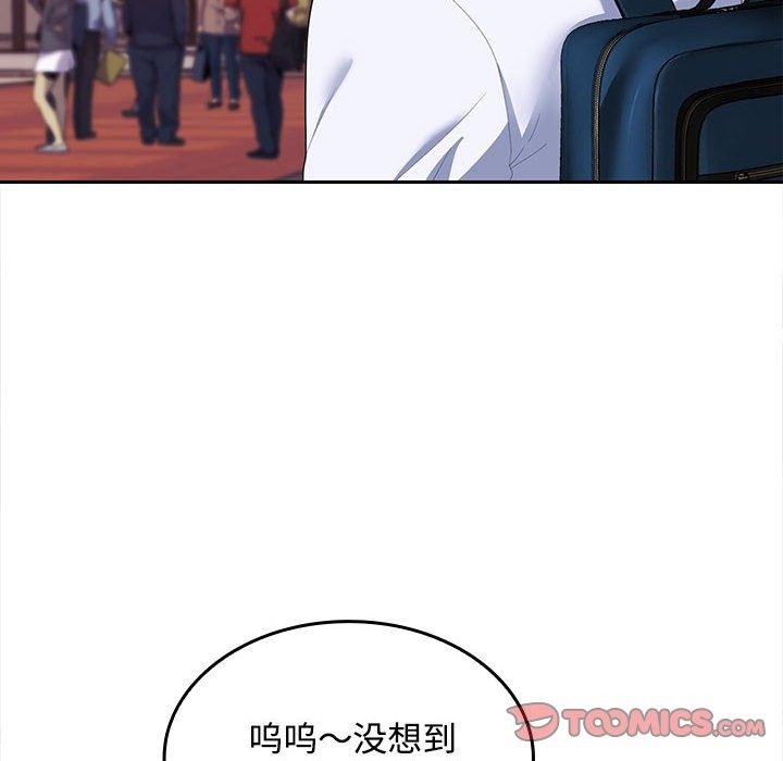 105P - 在公司偷偷爱