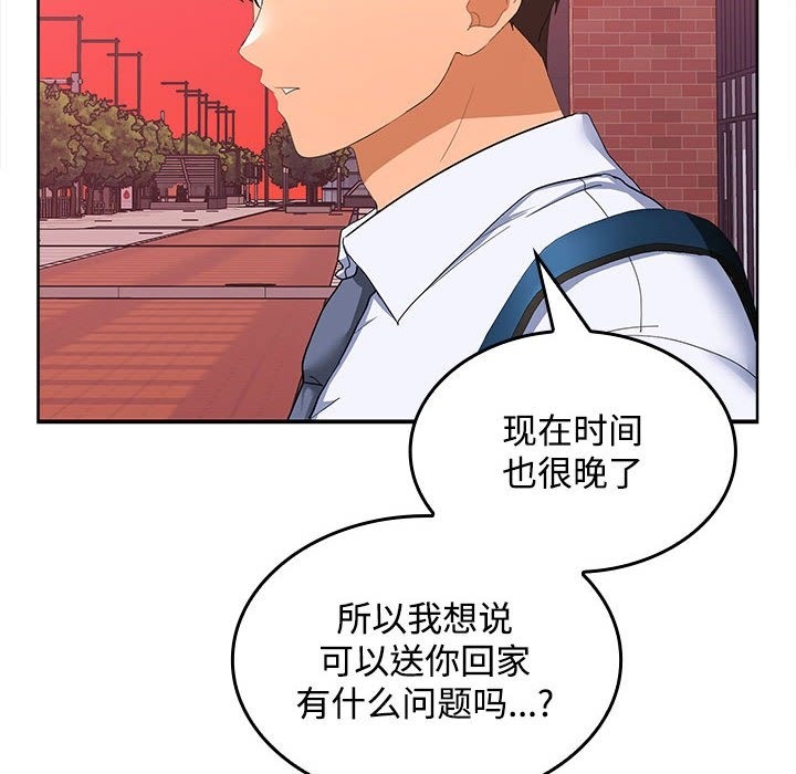 113P - 在公司偷偷爱
