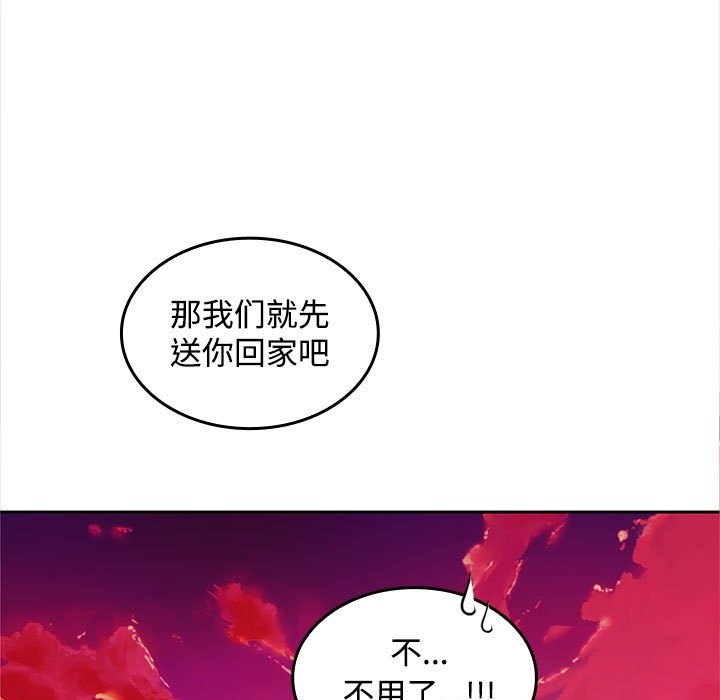 119P - 在公司偷偷爱