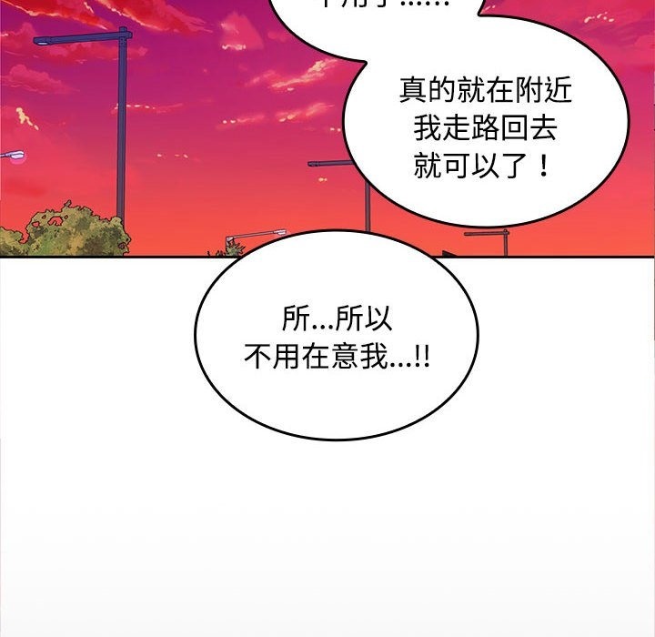 120P - 在公司偷偷爱