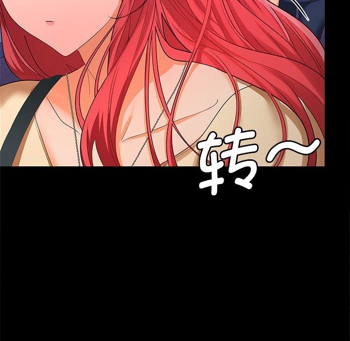 125P - 在公司偷偷爱