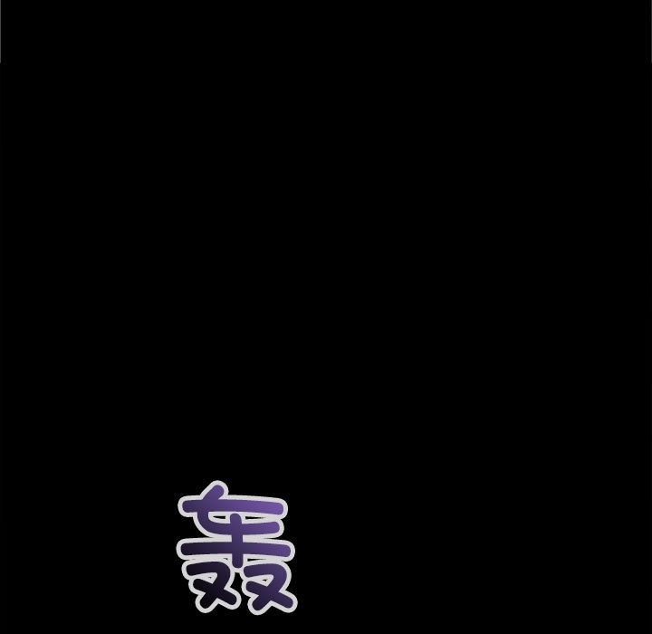 127P - 在公司偷偷爱