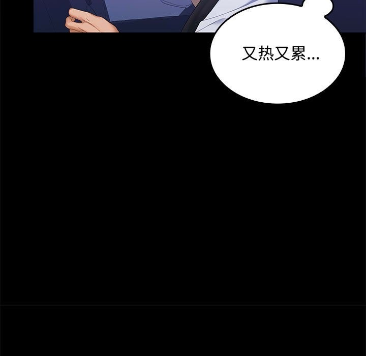 131P - 在公司偷偷爱