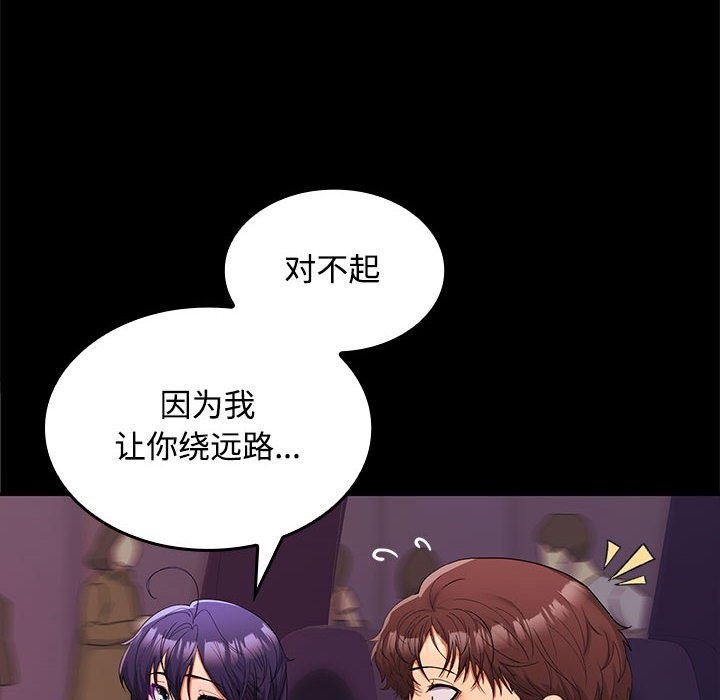 132P - 在公司偷偷爱