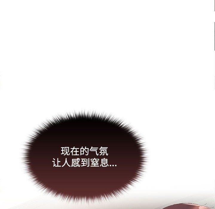 14P - 在公司偷偷爱