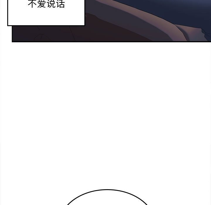 26P - 在公司偷偷爱