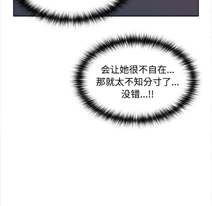 38P - 在公司偷偷爱