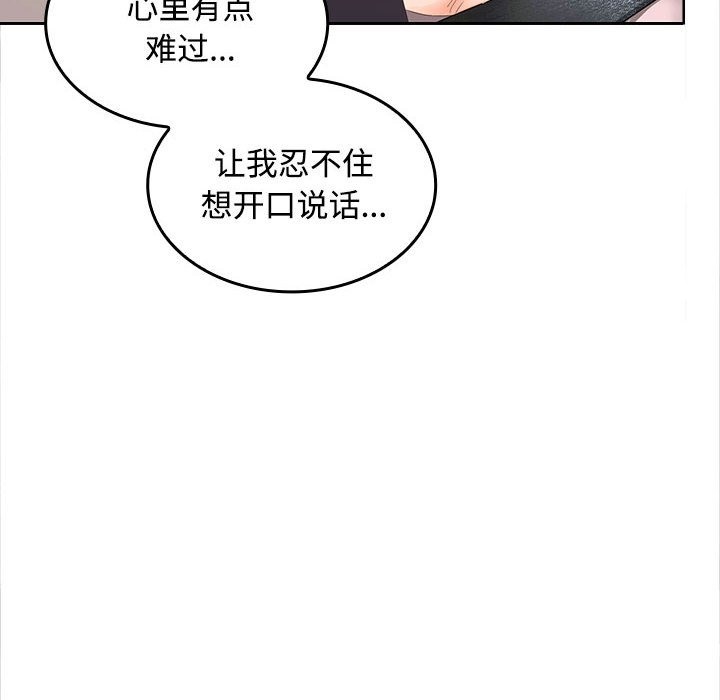 41P - 在公司偷偷爱