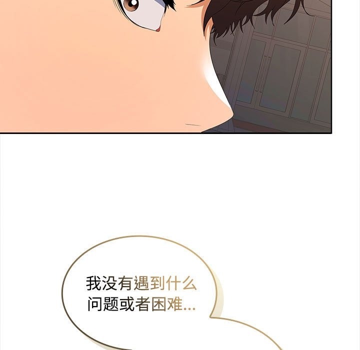 60P - 在公司偷偷爱
