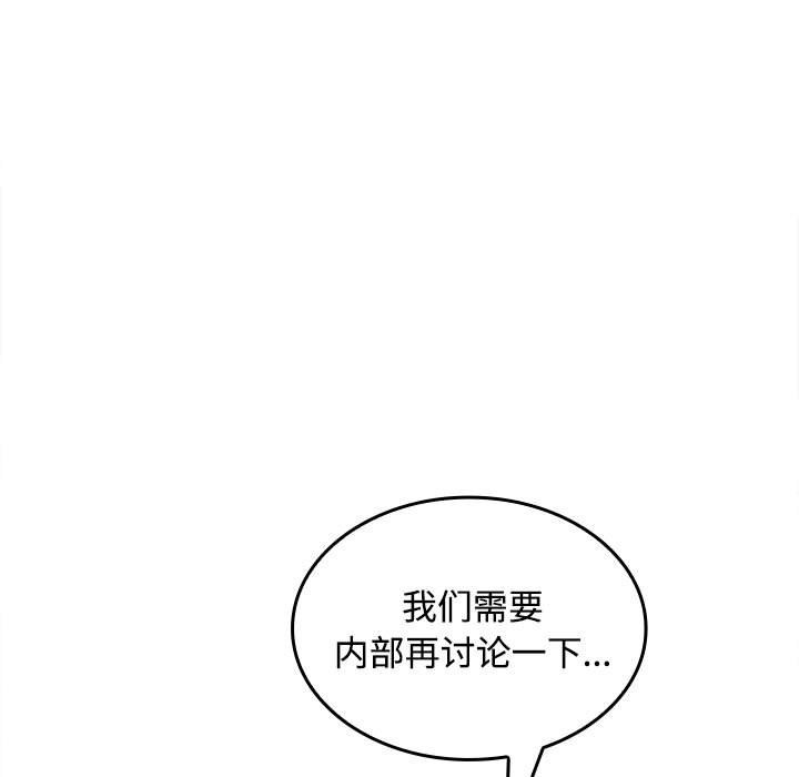 84P - 在公司偷偷爱