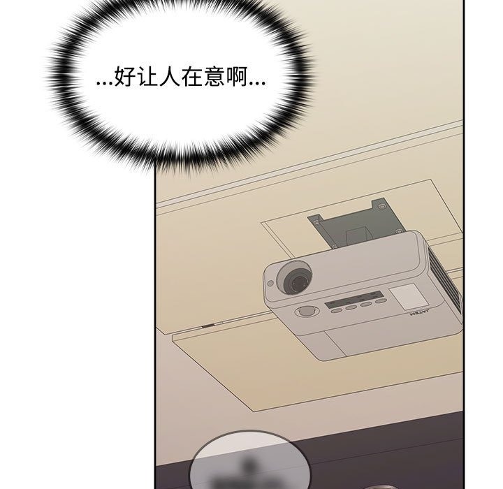 98P - 在公司偷偷爱