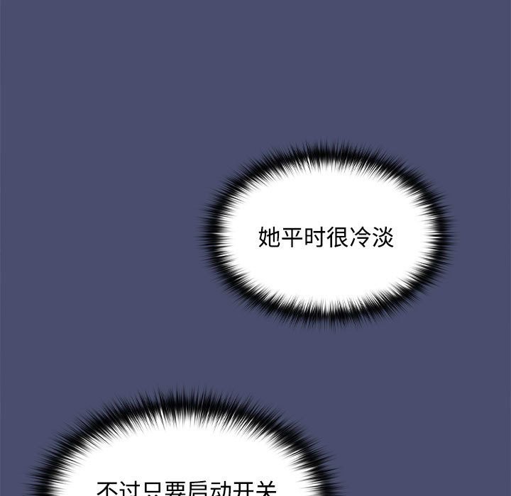 100P - 在公司偷偷爱