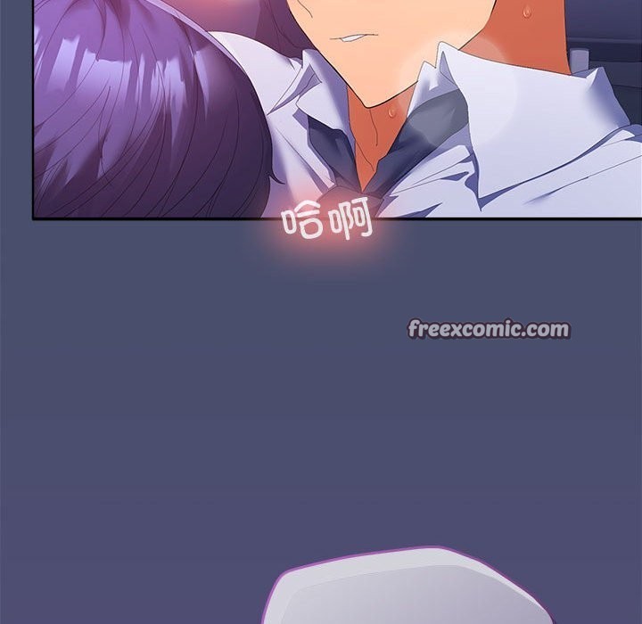 126P - 在公司偷偷爱