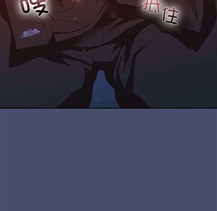 136P - 在公司偷偷爱