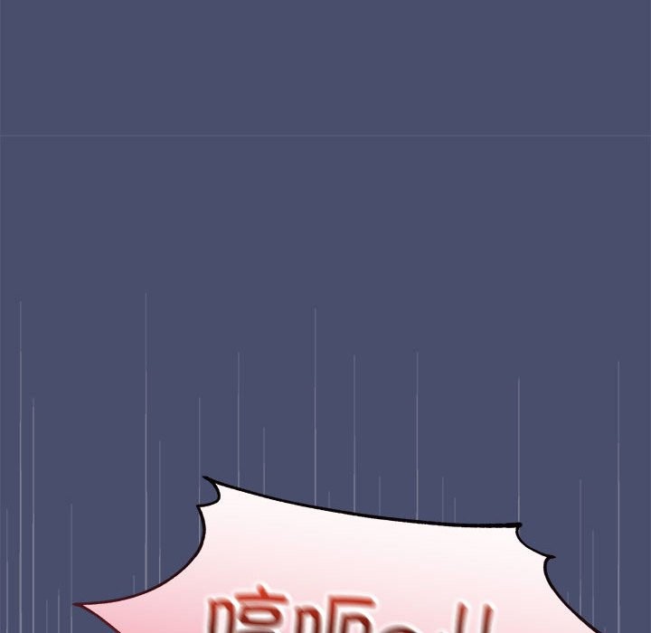 139P - 在公司偷偷爱