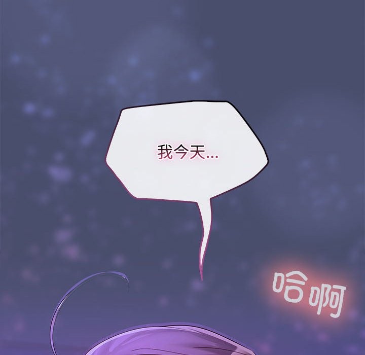 148P - 在公司偷偷爱