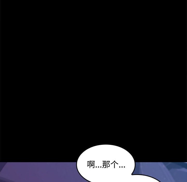 16P - 在公司偷偷爱
