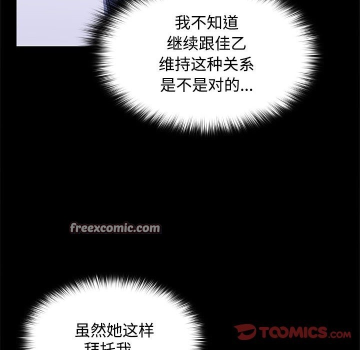 21P - 在公司偷偷爱