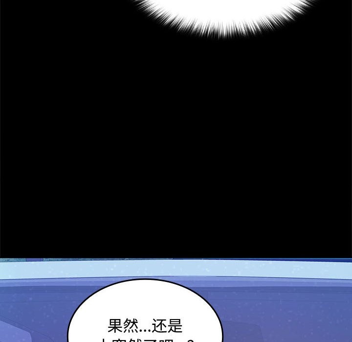 23P - 在公司偷偷爱