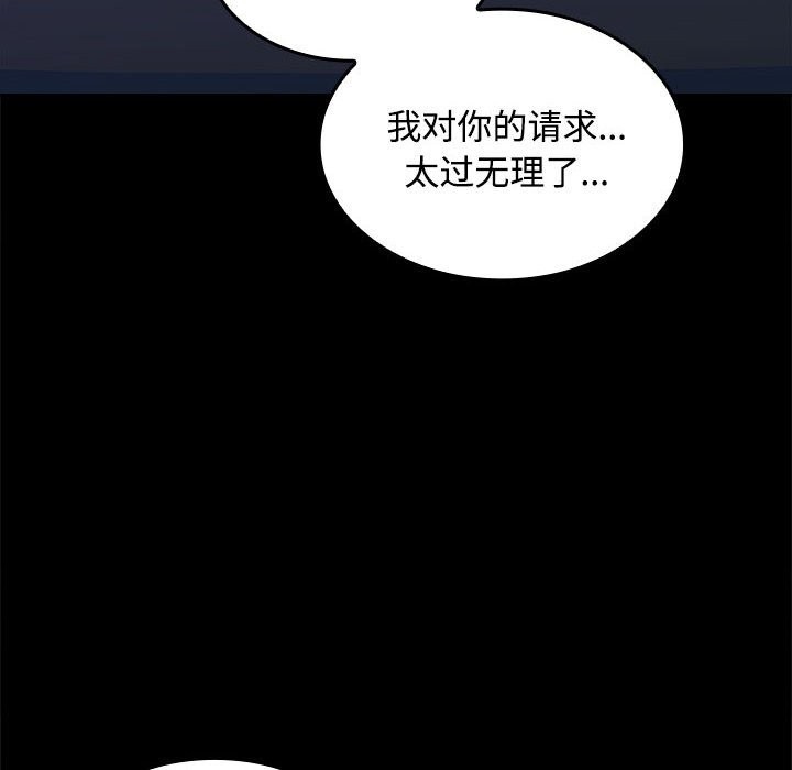 25P - 在公司偷偷爱