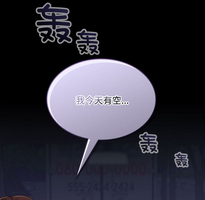 36P - 在公司偷偷爱