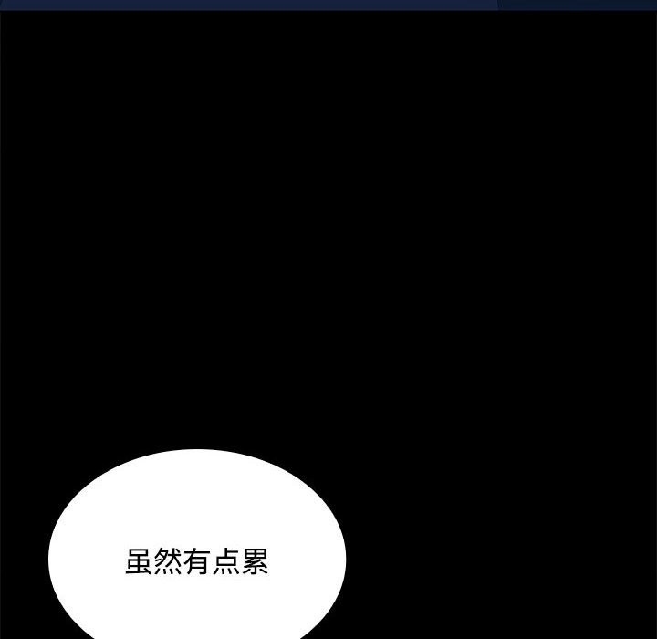 38P - 在公司偷偷爱